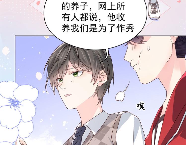 第10话 被“贱卖”的哥哥们47