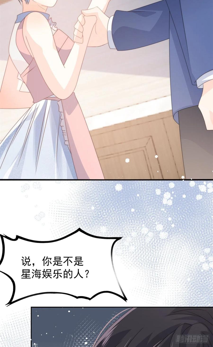 第65话 空降热搜！8
