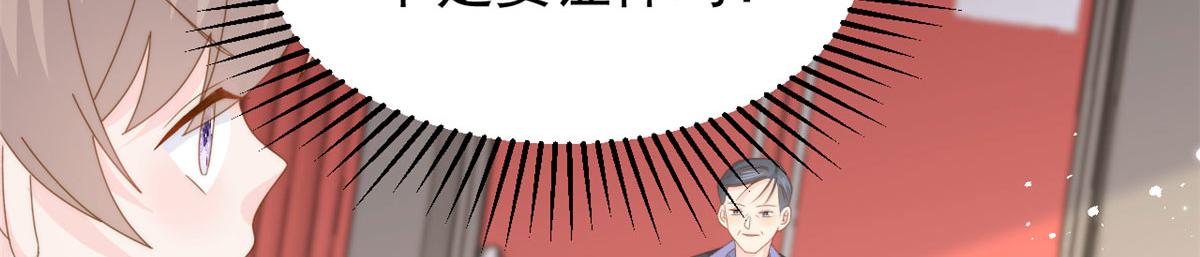 第212话 感觉要被卖掉了？！22