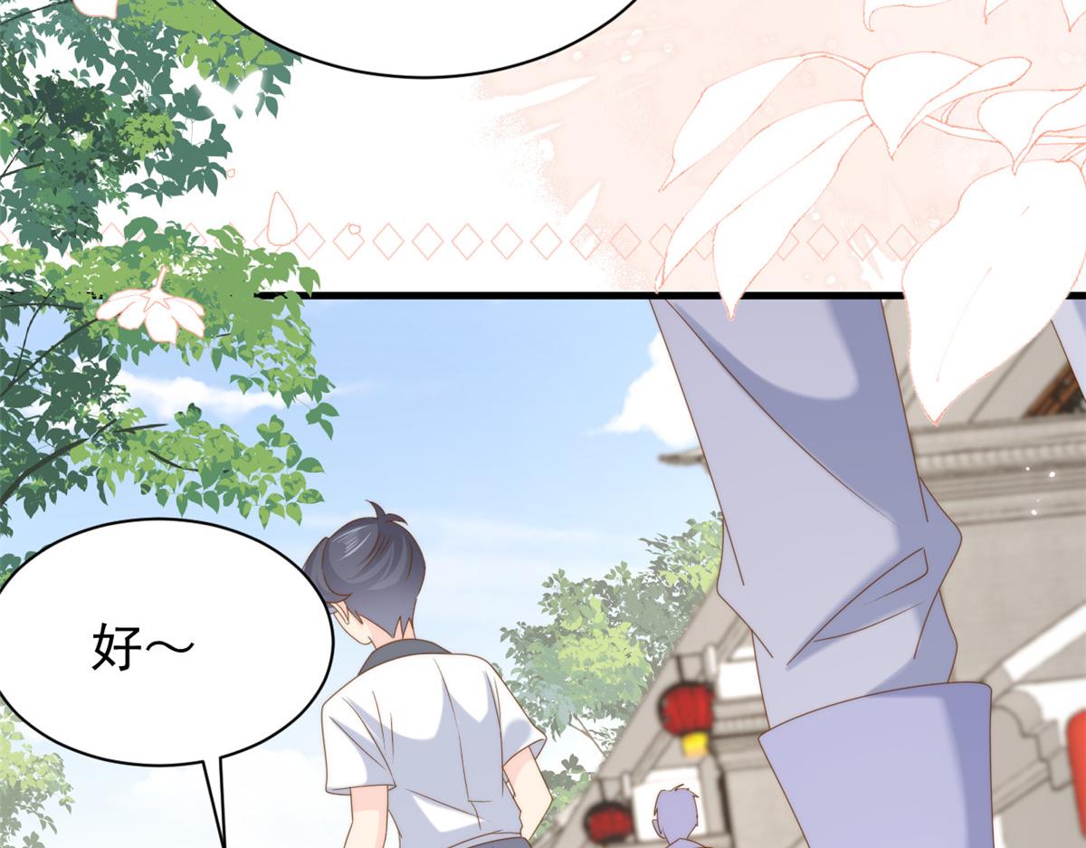 第204话 我是不是要发财了？！57