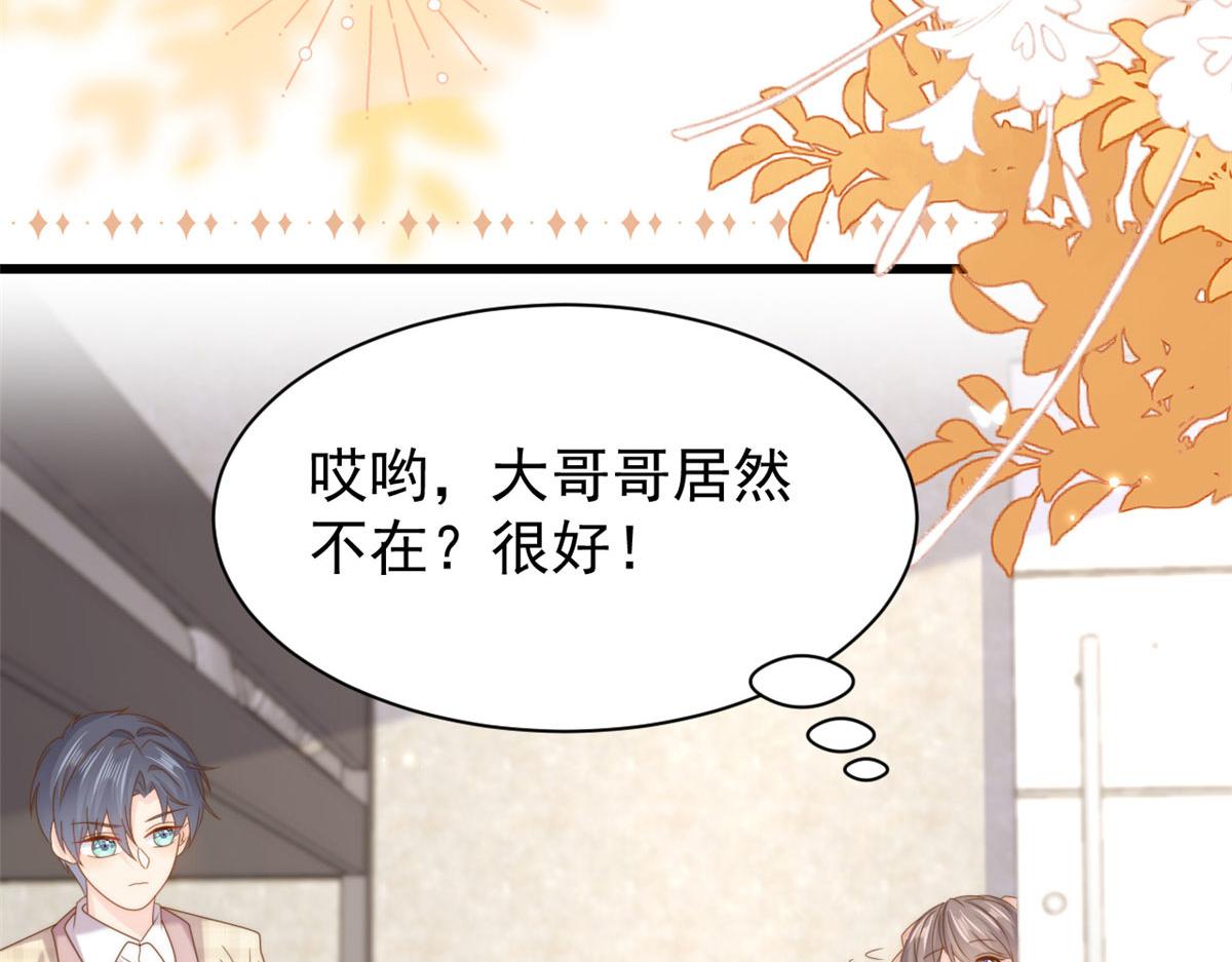 第209话 前世今生的他79