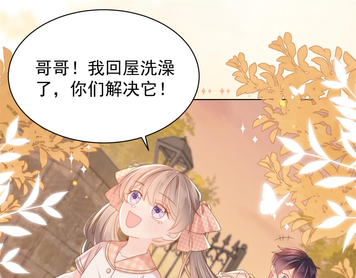 第133话 跨越前世的对峙74