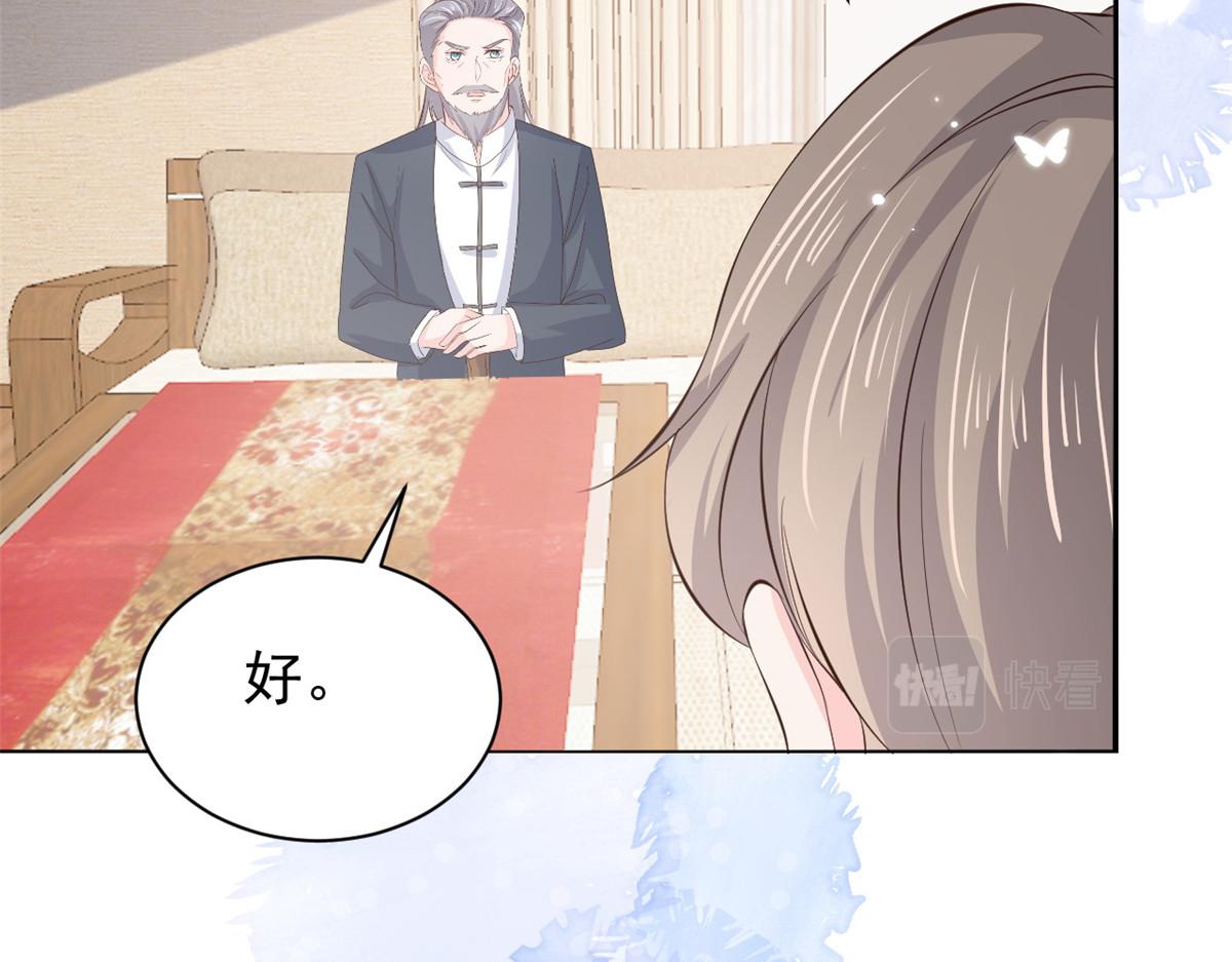 第177话好像回到上辈子19