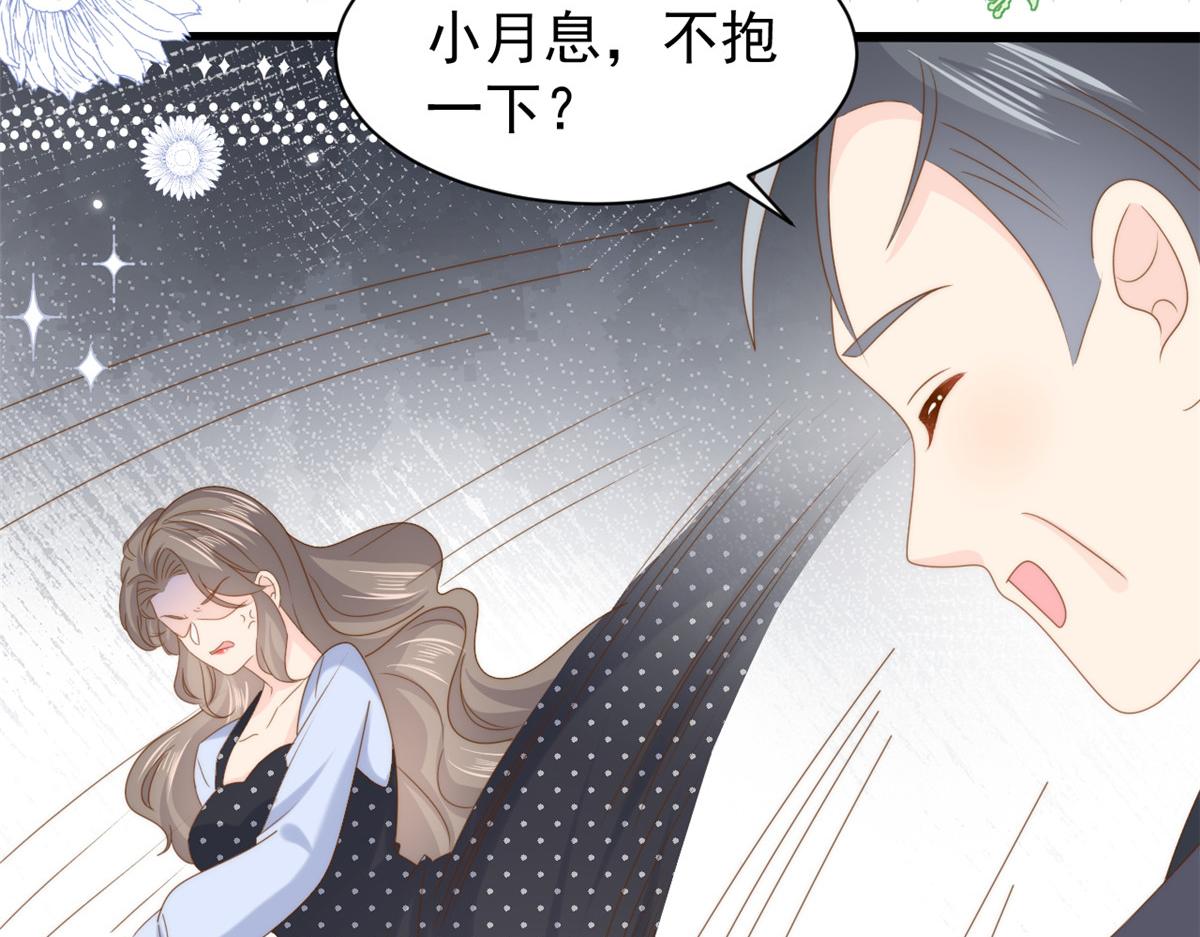 第207话 盗版镇南王！30