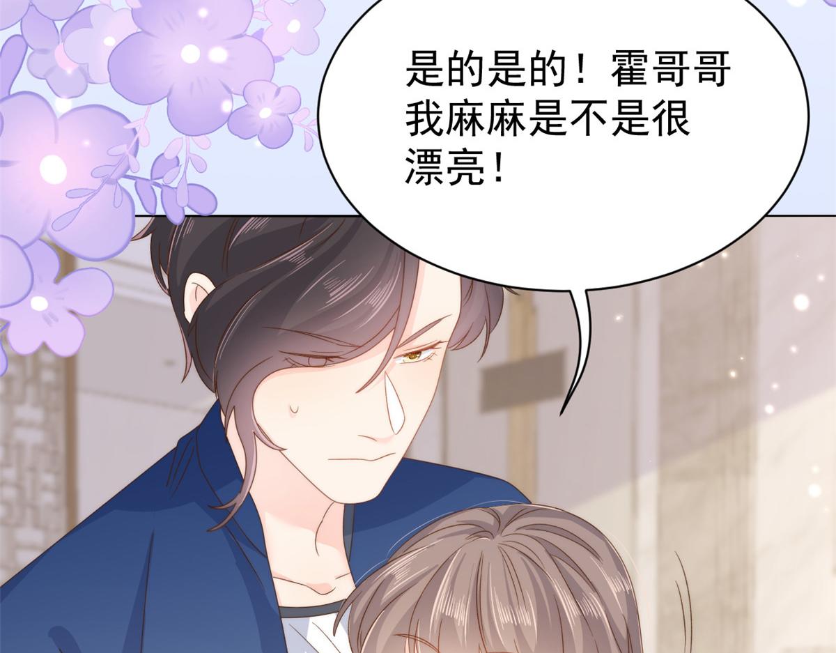 第94话 她有预知未来的能力？139