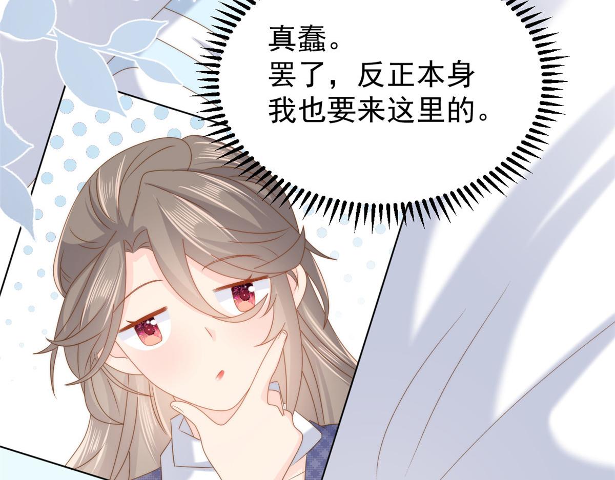 第164话我的狗误食了安眠药48
