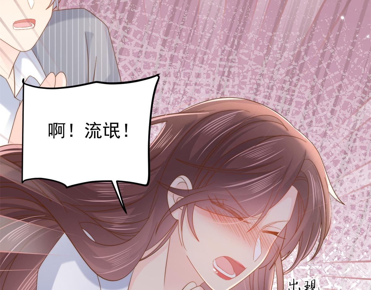 第144话 妈妈带男人回来了64