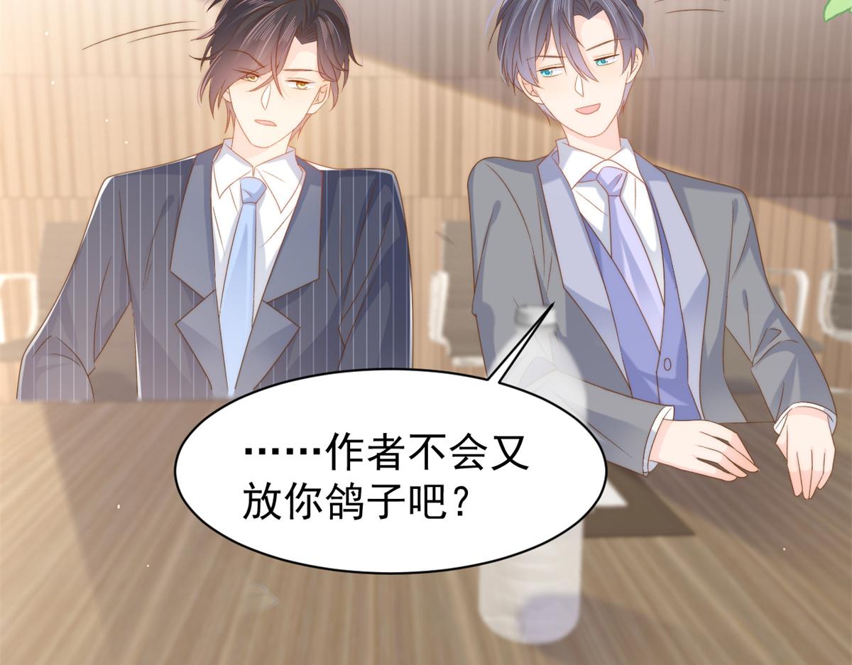 第147话 那个人在停尸房？44