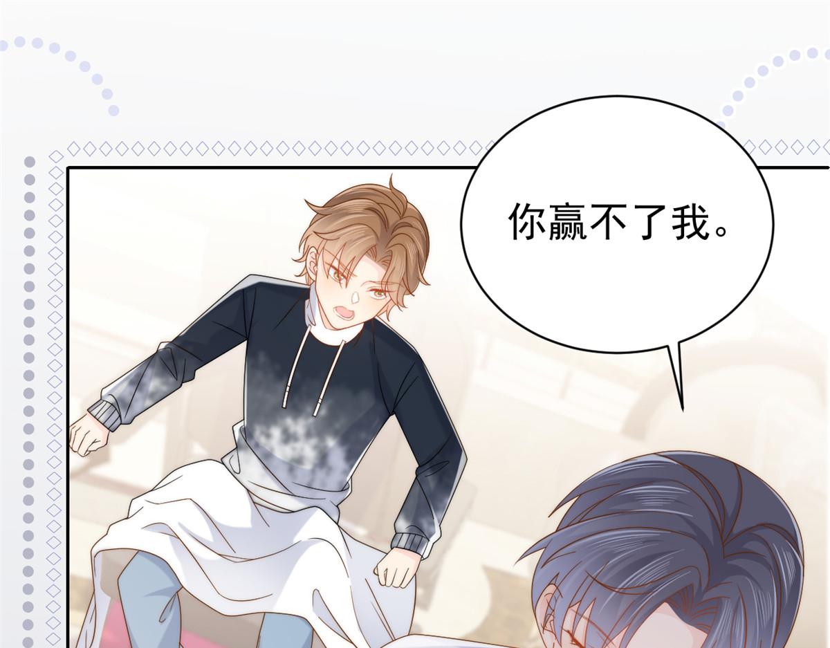 第134话 臭不要脸！36