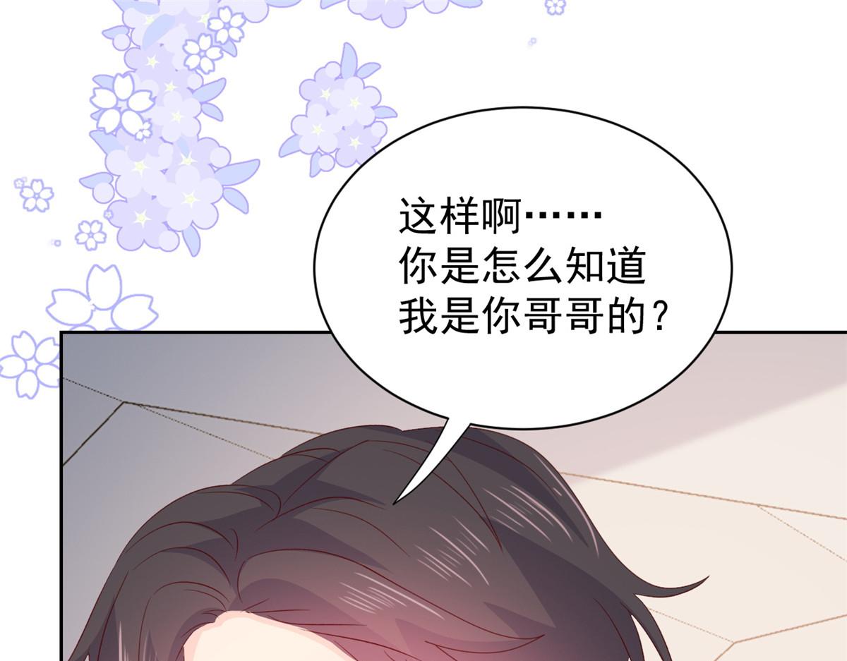 第95话 不打自招144