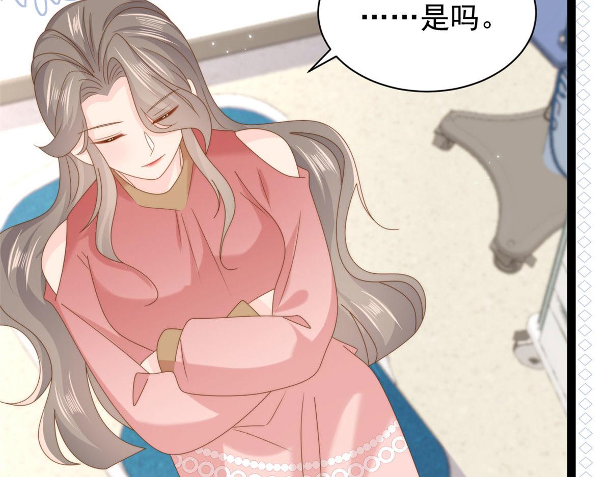 第211话 疼入骨髓的爱70
