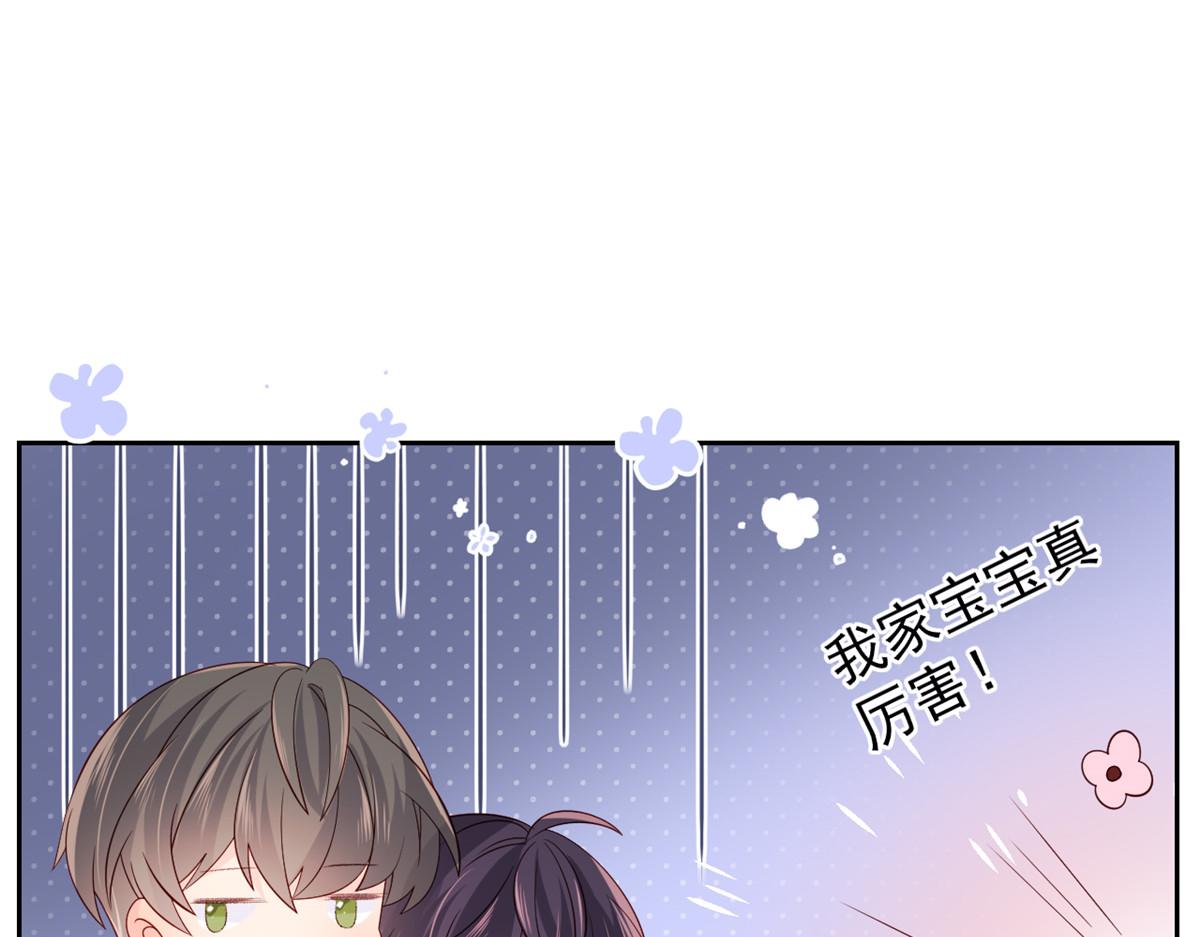第89话 仙女妈妈的去向113