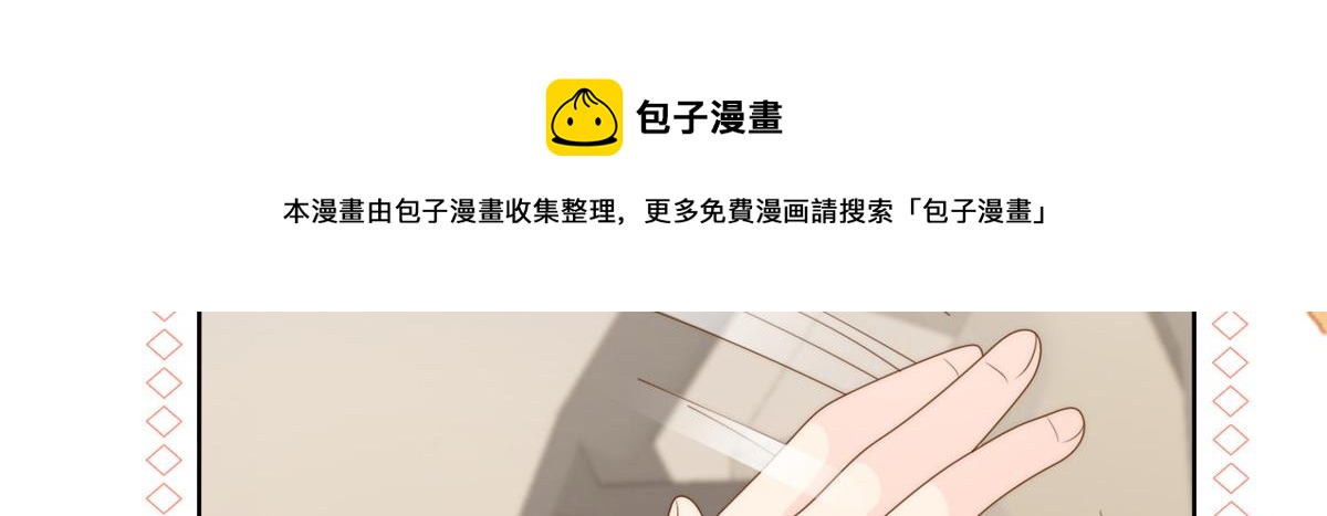 第135话 报道风波不断20