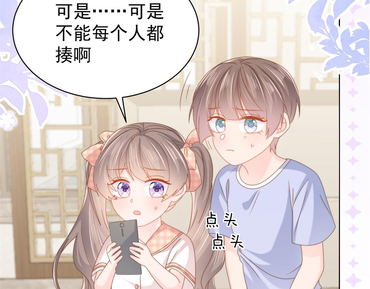 第126话 狗皇帝住隔壁了！46