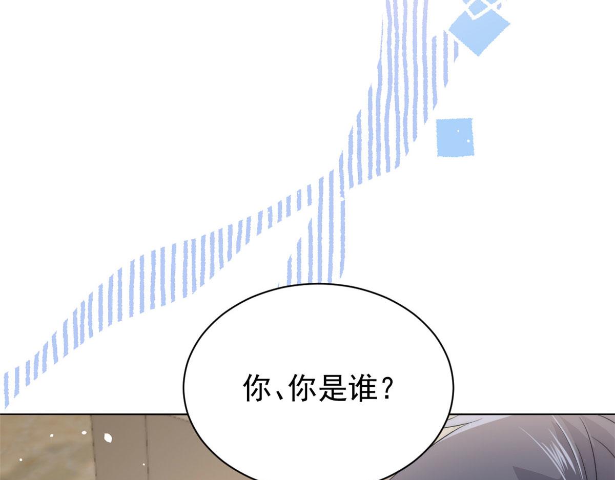 第83话 只看脸的小混蛋18