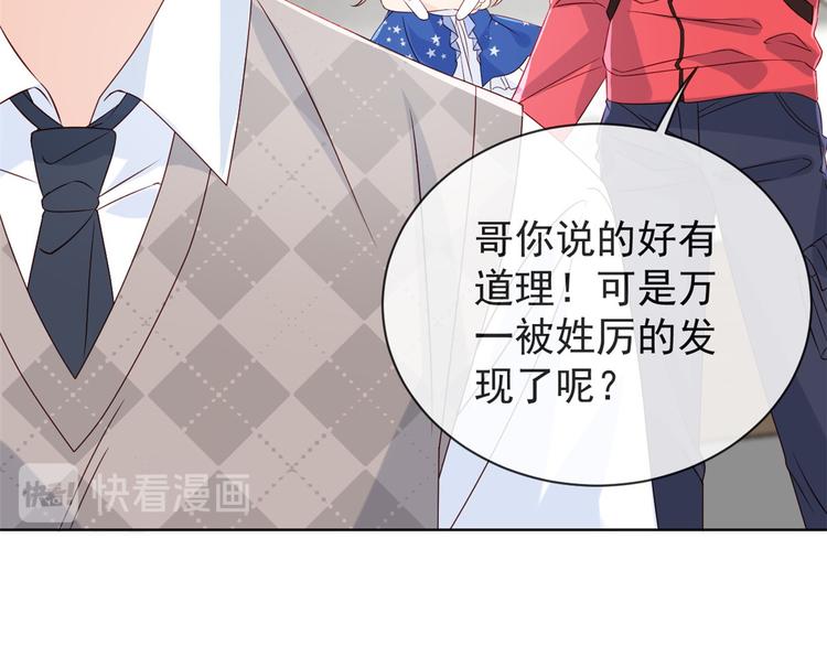第5话 巨额保护费104