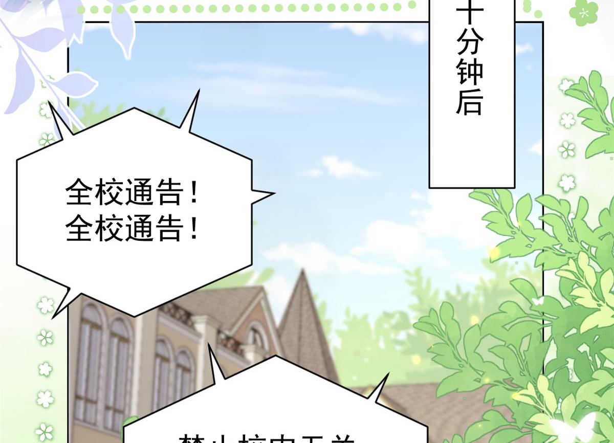 第137话 只要欧气不要脸！29