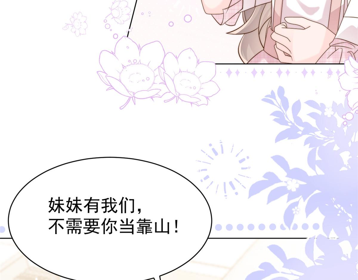 第121话 气人不成反被气63