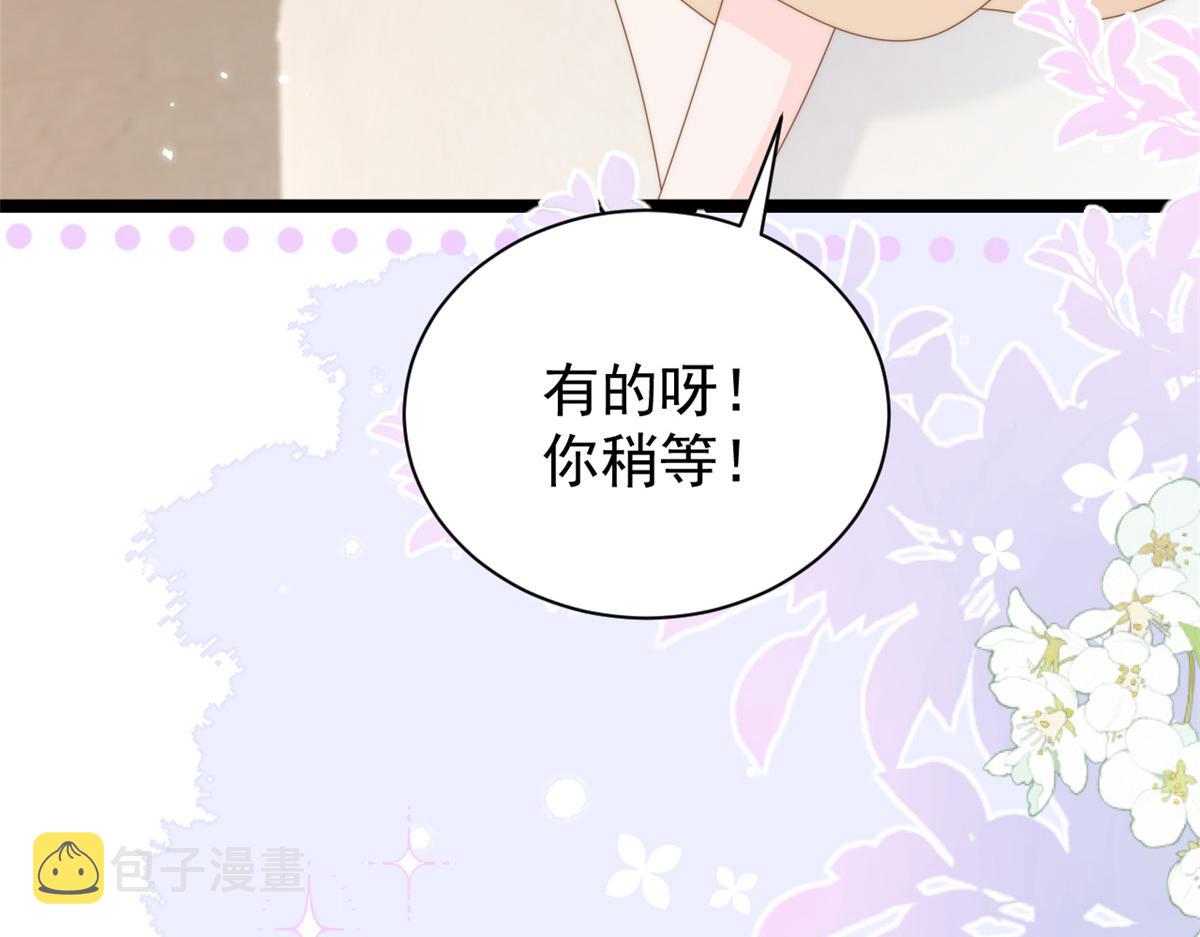 第201话 一头好驴64