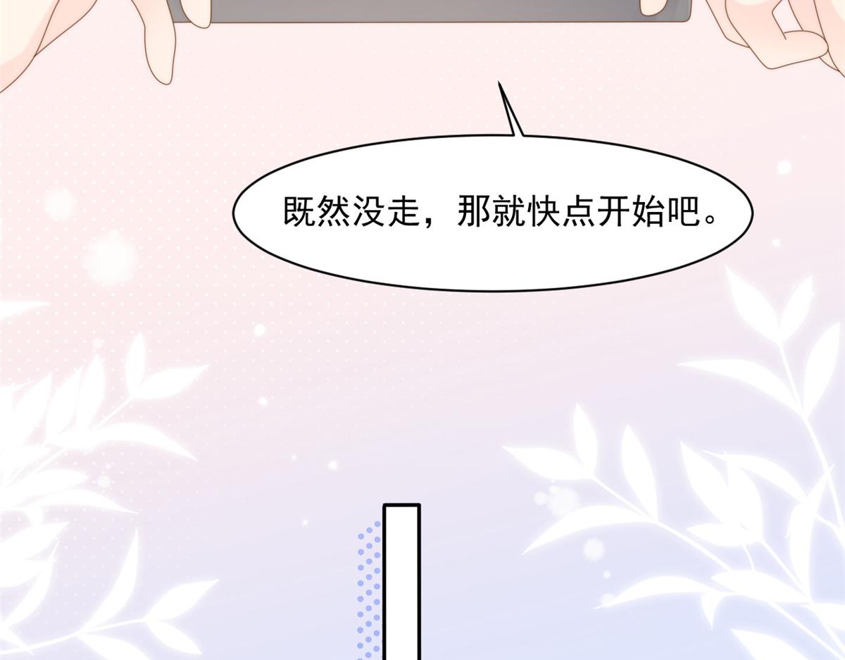 第140话 物理降温27