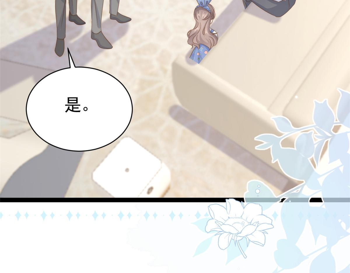 第195话 多揍几顿，总能揍出消息来！37