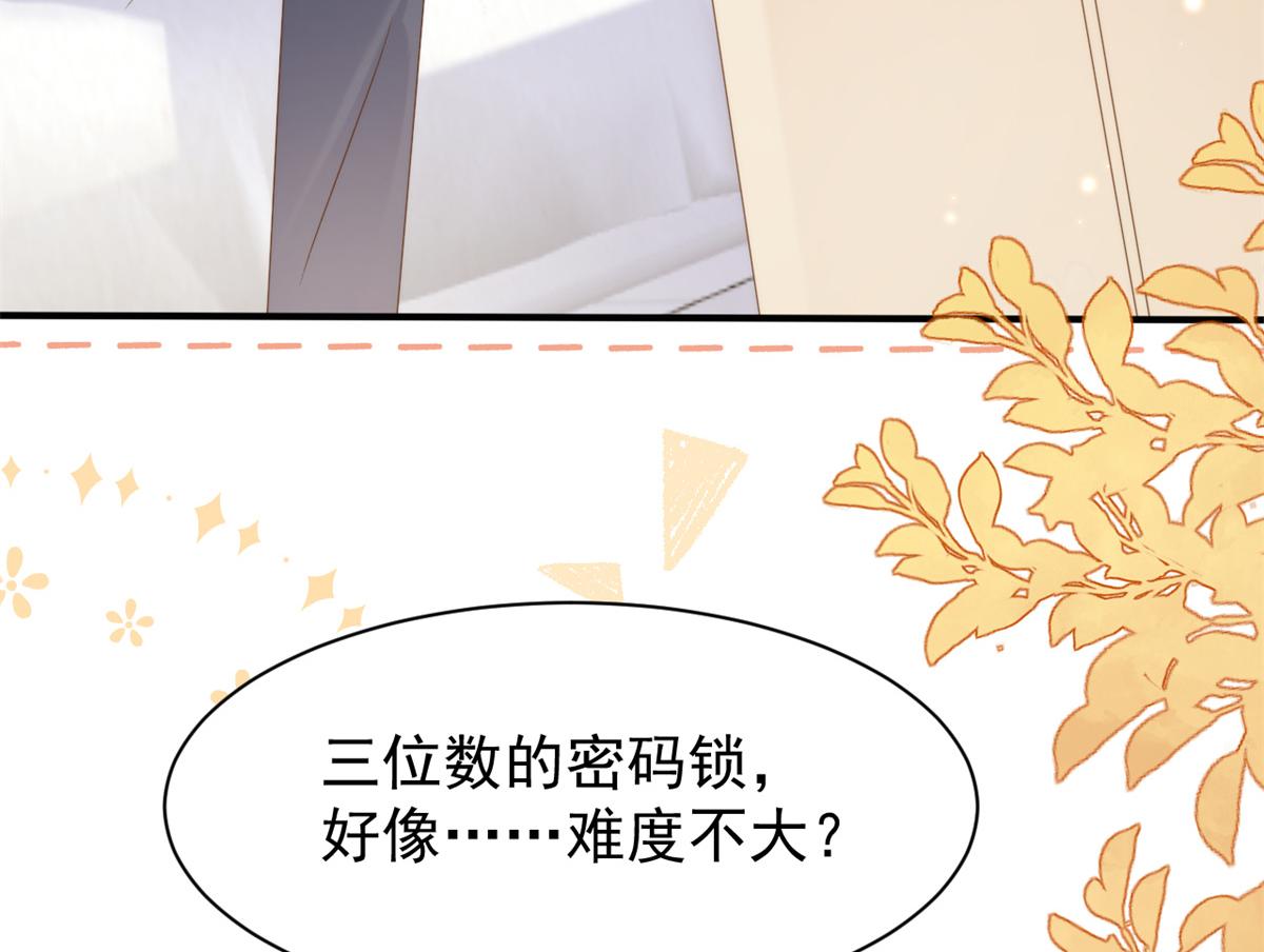 第146话 混血帅哥找来了？9