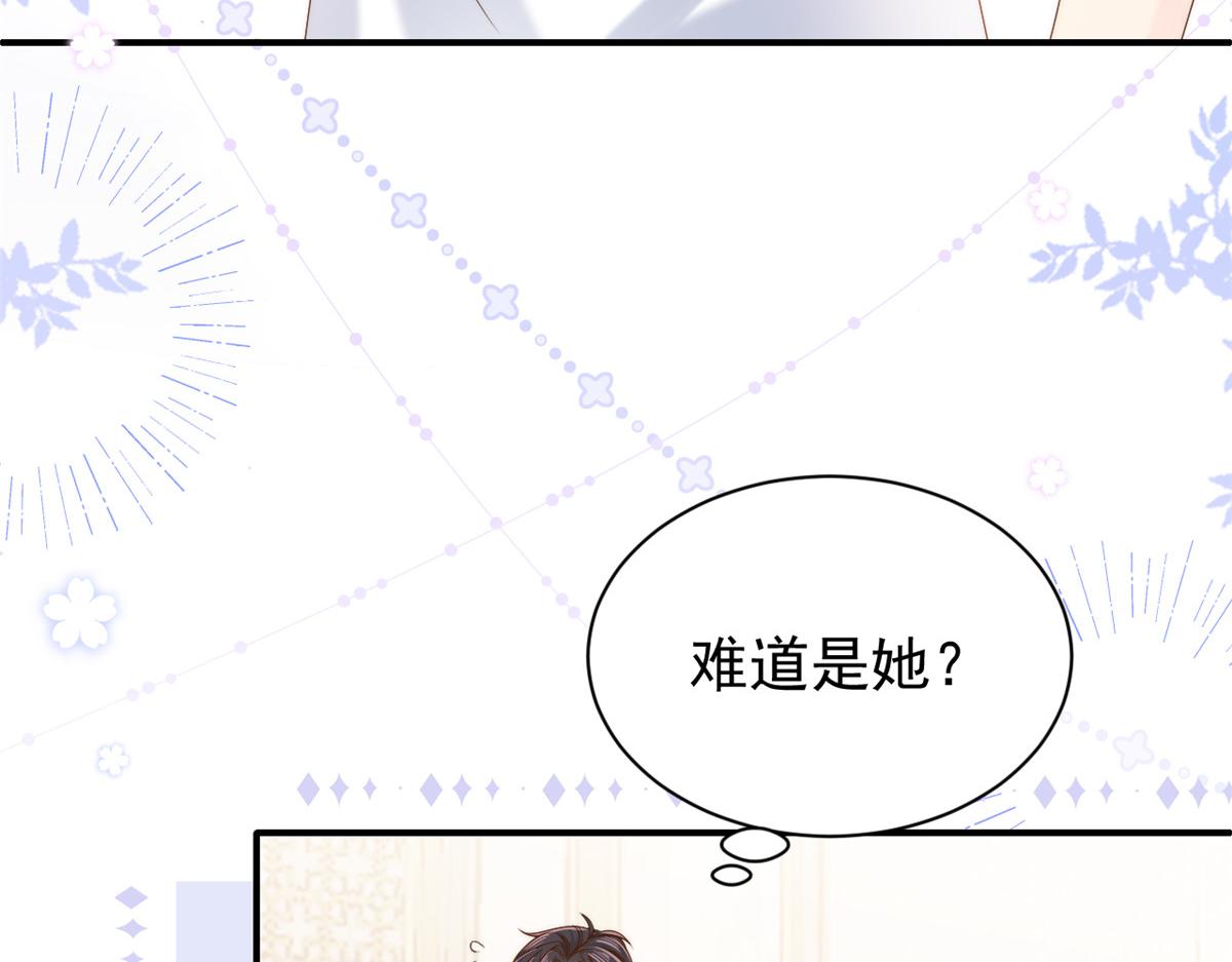 第109话 亲妈要回来了！9