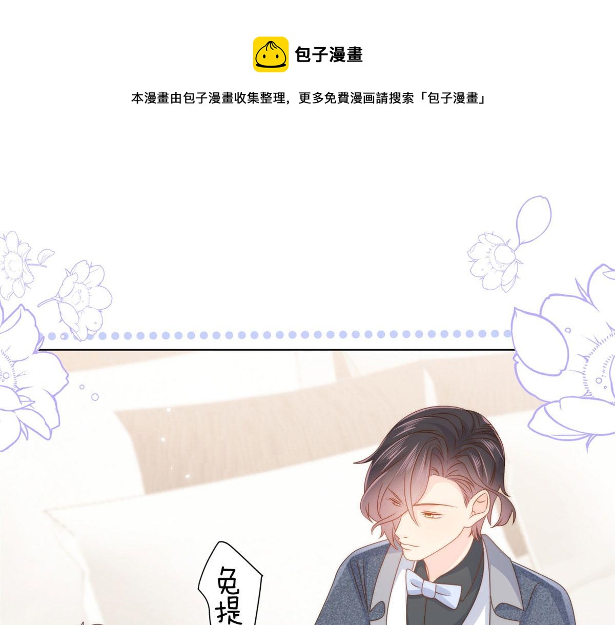 第123话 只能提示到这里了96