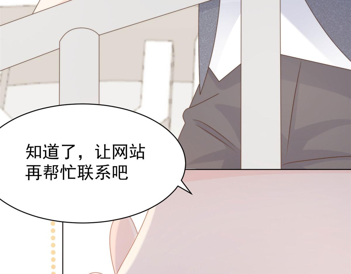 第123话 只能提示到这里了127