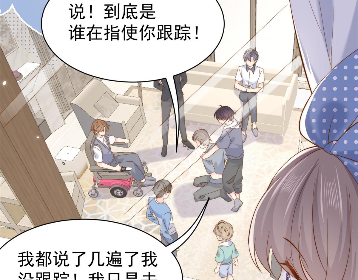 第194话 抓捕跟踪犯，大刑伺候！80