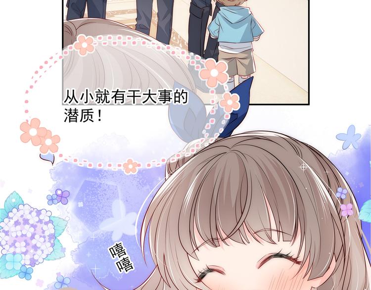 第1话 白捡来的便宜爹125