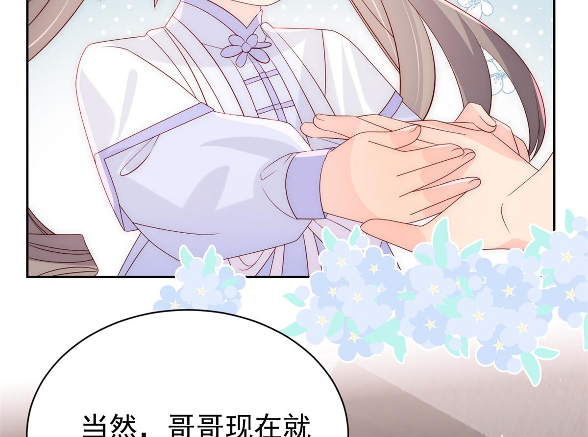 第111话 杀手锏失效了54