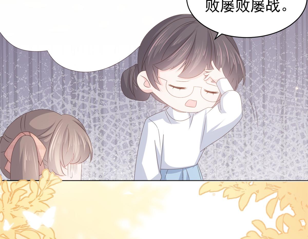 第180话想出名？满足你！98