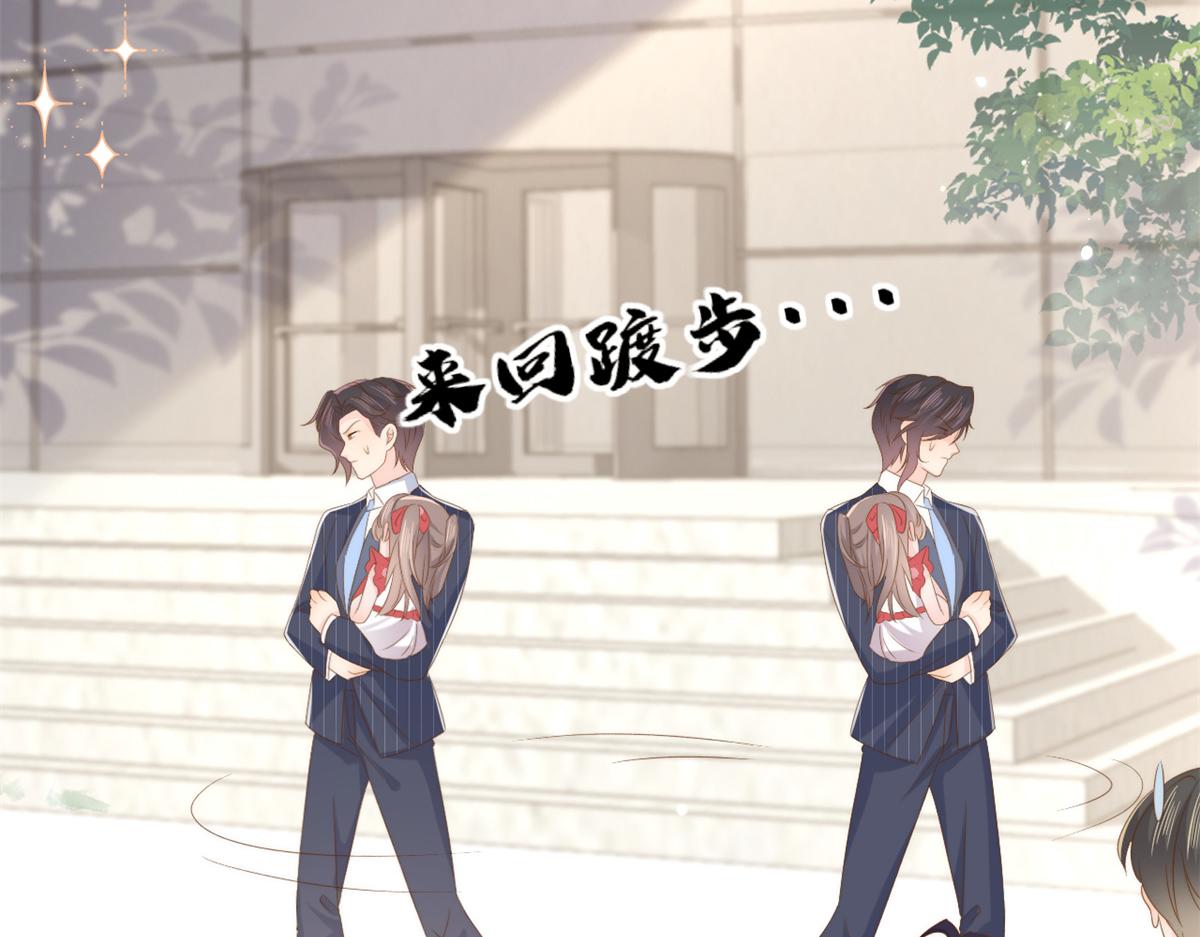 第147话 那个人在停尸房？61