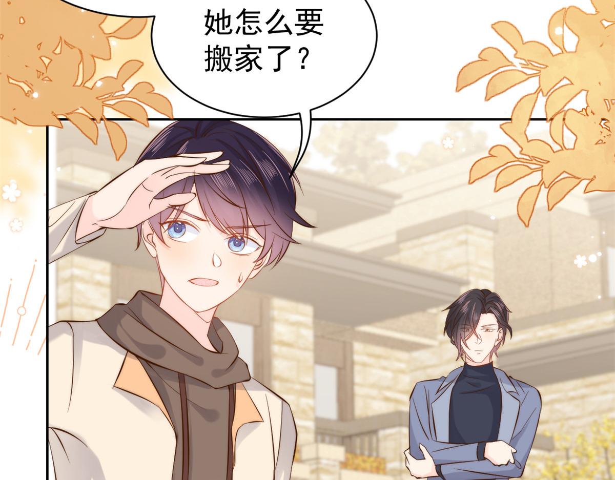 第103话又是上辈子不存在的人14
