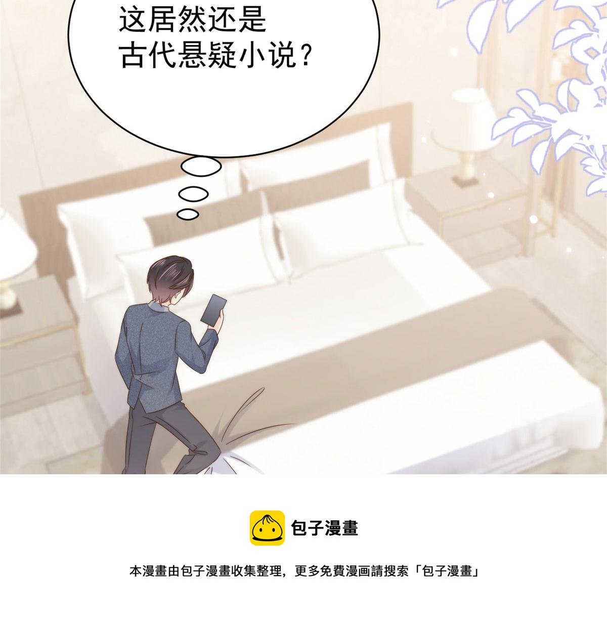 第123话 只能提示到这里了52