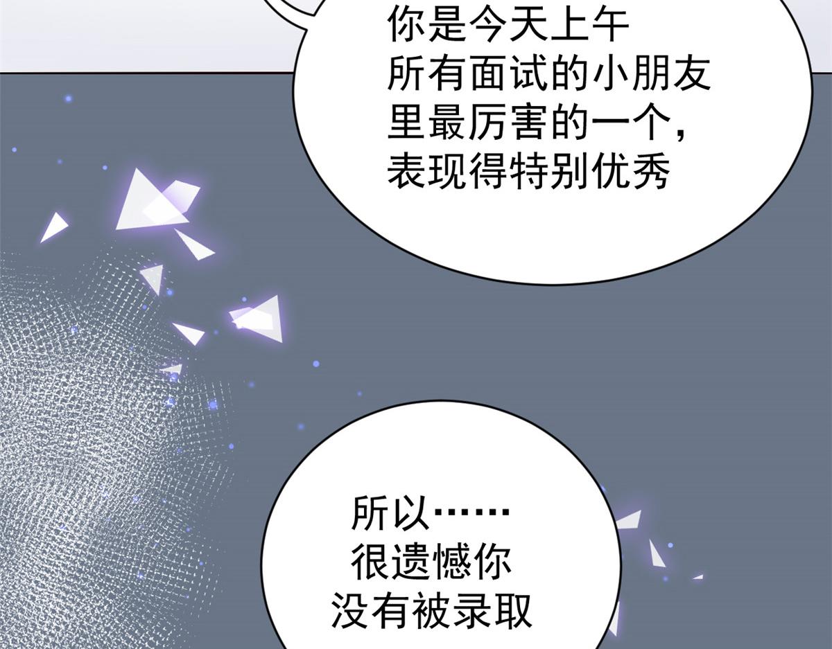 第106话 都怪我太过优秀19
