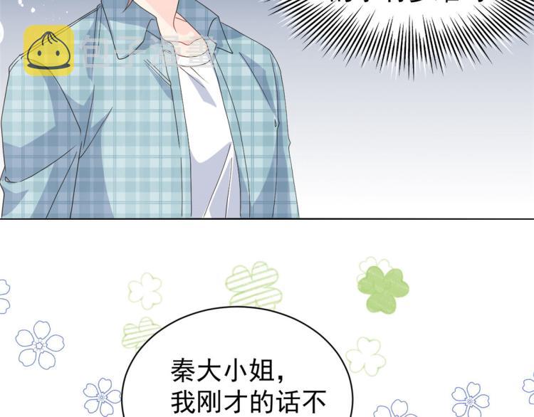 第35话 干票大的！40