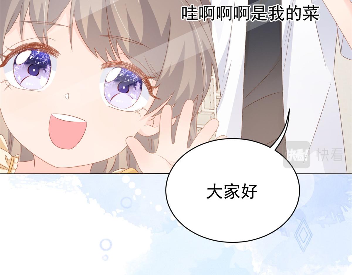 第86话 超级土豪出没！102