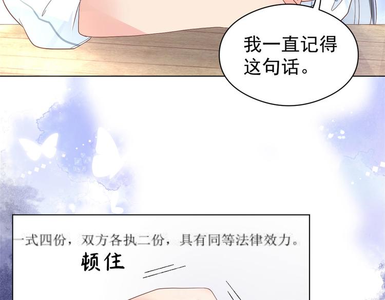 第10话 被“贱卖”的哥哥们87