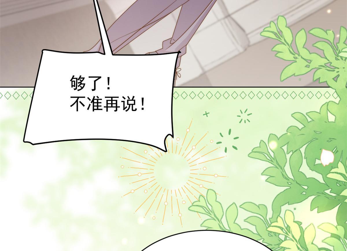 第136话 围观警告！51