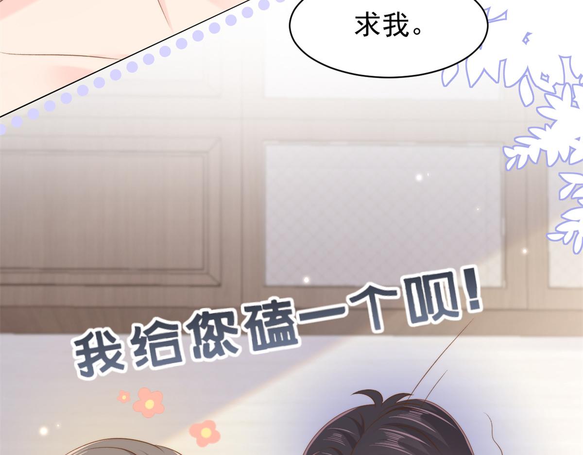第150话 欢迎仪式？55
