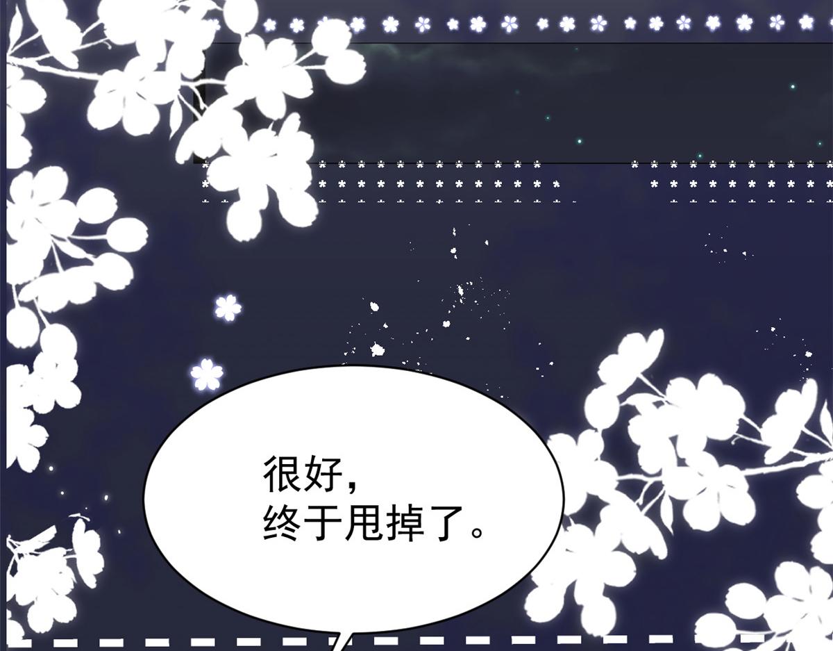 第205话 小马甲岌岌可危！48