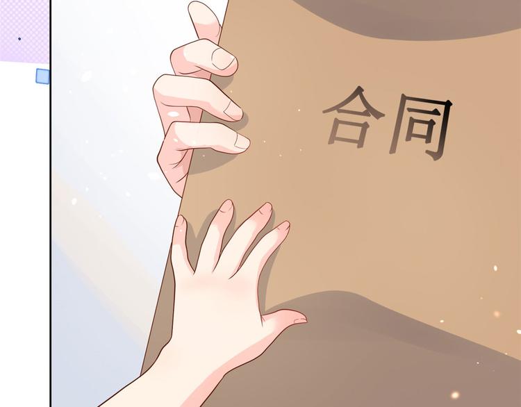 第11话 看不见气运的小女孩16