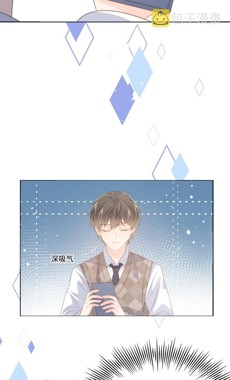 第55话 爆炸吧！醋意！46