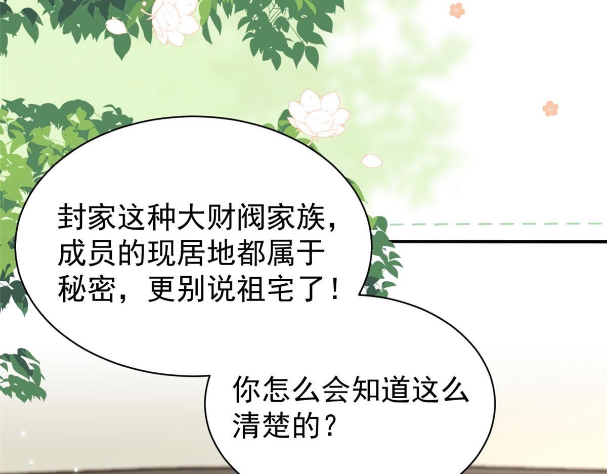 第176话月息后人94