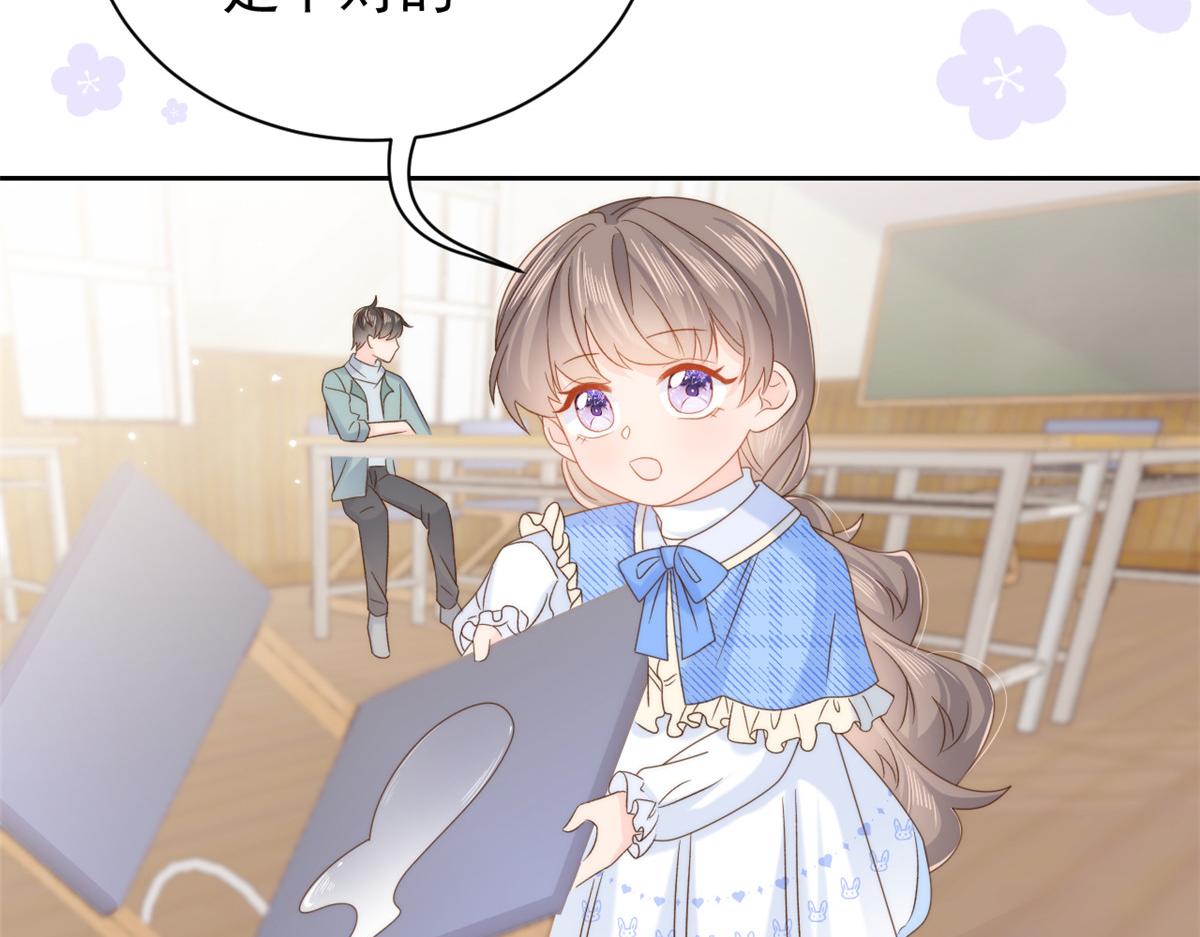 第105话 轻松应对面试难题26