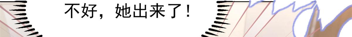 第150话 欢迎仪式？11