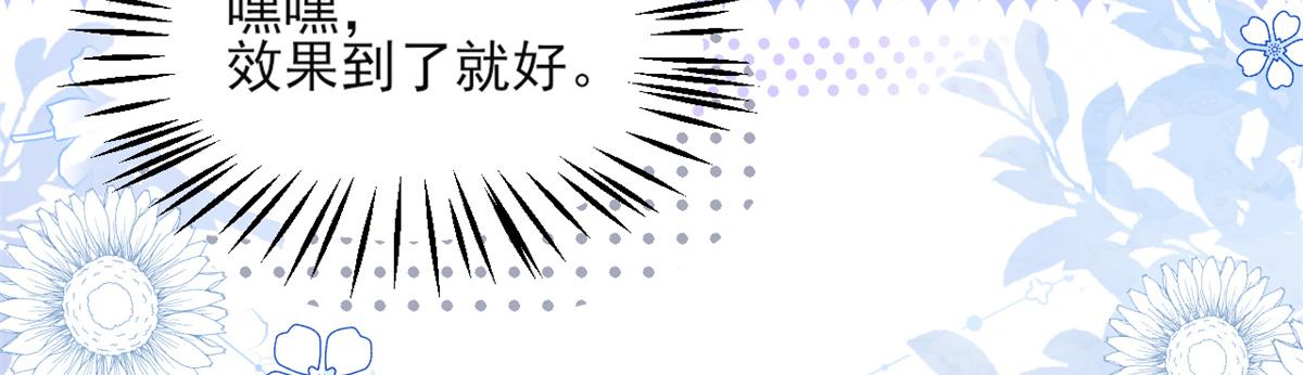 第151话 怎么这么咸！14