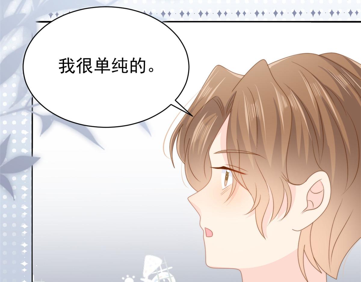 第152话 谁有恋x癖71